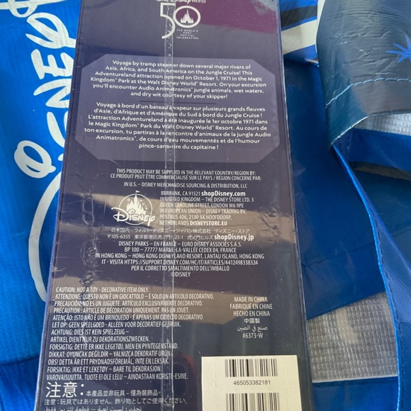 Disney Mickey Mouse main attraction jungle cruise key - Picture 2 of 2